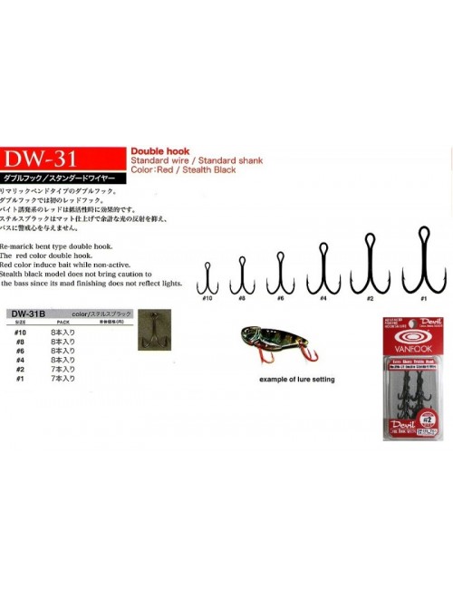 VANFOOK İğne DW-31B Double Hook